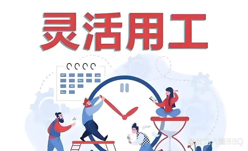 灵活就业的未来：不是被迫谋生，而是主动选择