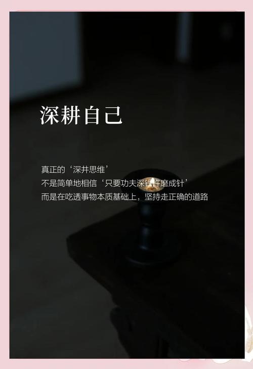 磨石是死的,可手上的功夫是活的