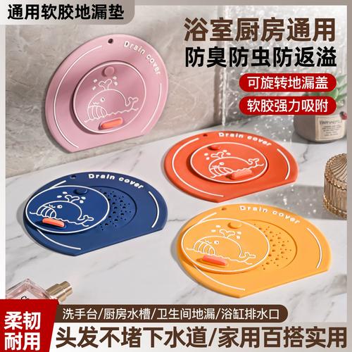 被头发卡住闭合片的硅胶防臭芯实拍