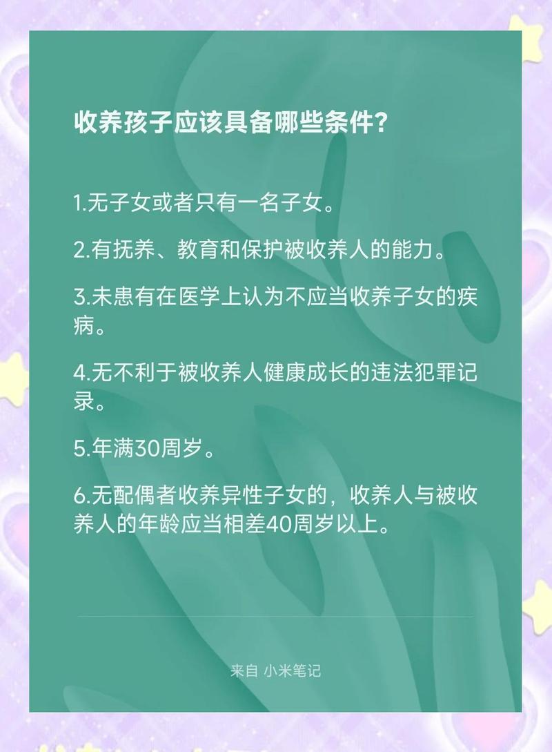 领养家庭最需要的，是允许不完美的底气