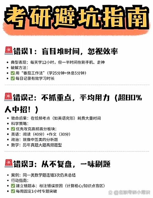 三个可落地的避坑操作，现在做都来得及