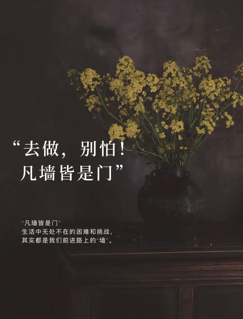 打破围墙:第一课,不妨从“无用”开始