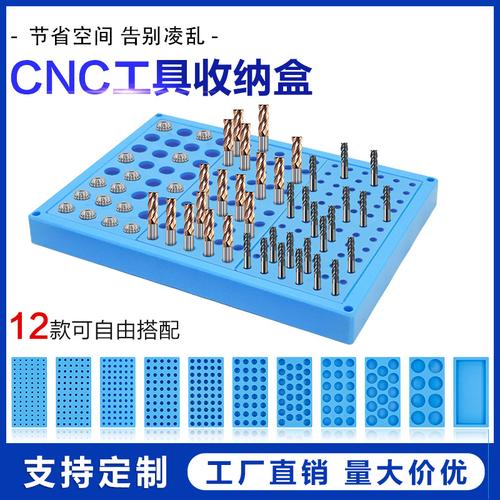 数控车间钻头整理箱各类规格展示