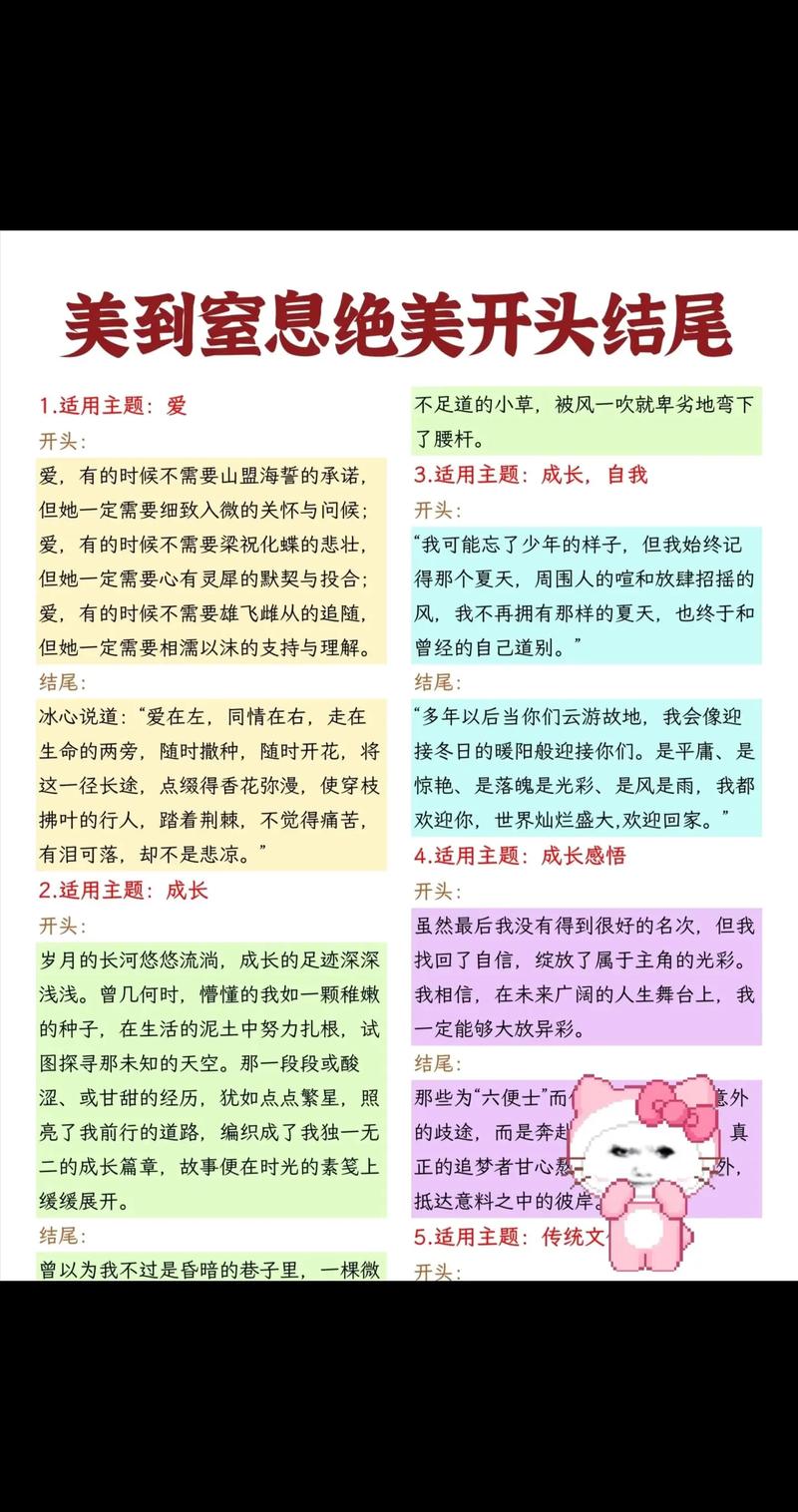 那些被忽视的“小资料”,关键时刻是加分项