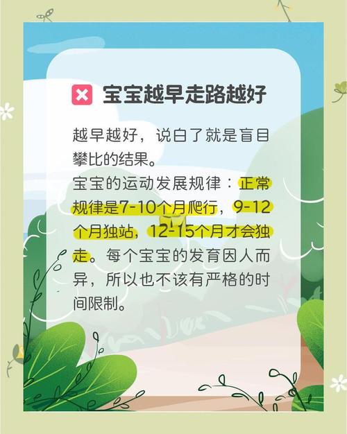 这几个坑别踩，容易拖慢宝宝发育