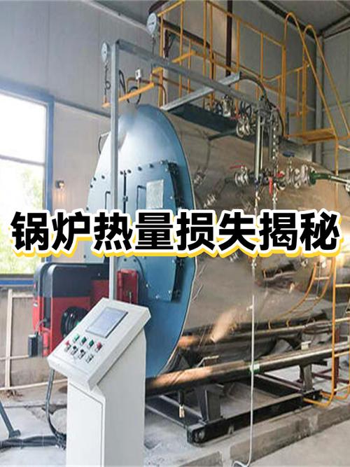 工业锅炉排烟热损失占比对比图