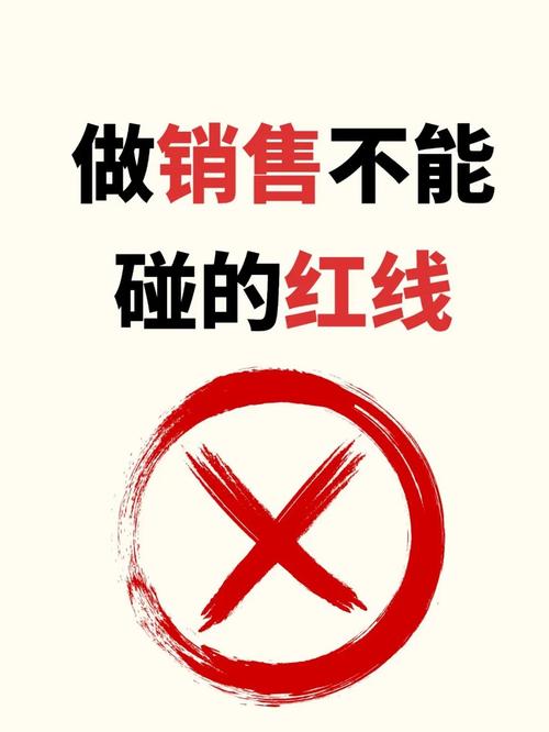 卖自己的作品，这些红线不能碰