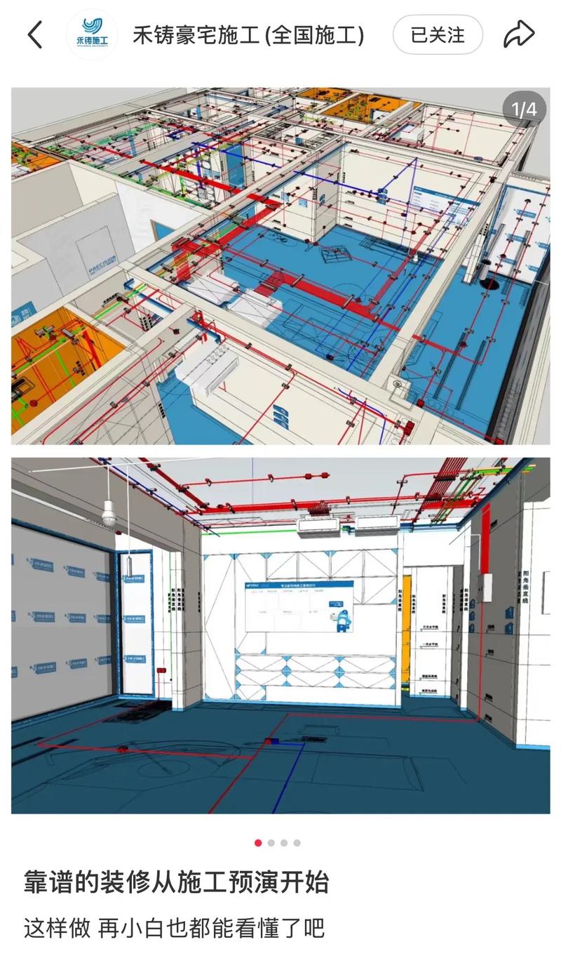 普通业主装家装，怎么用BIM模型不花冤枉钱
