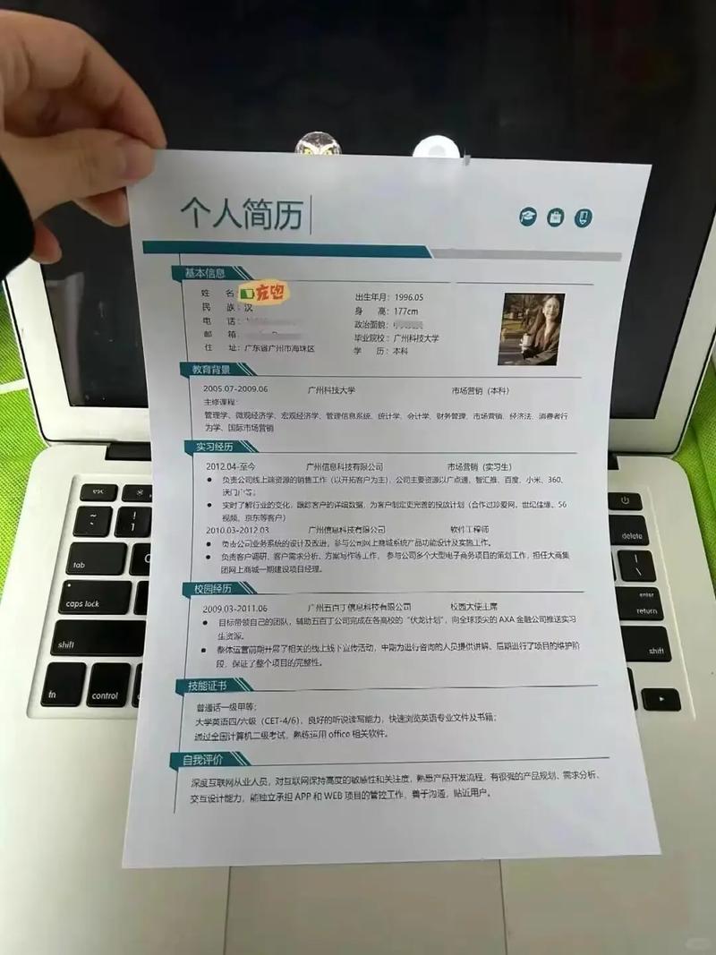 HR到底看简历的什么？