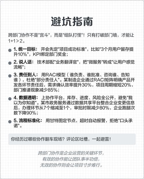 对接企业技术需求，最容易踩的三个坑