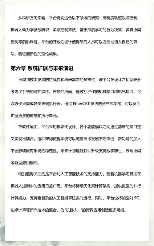 技术白皮书开源内容引用标注示例