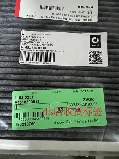 工业备件原厂零件与替代件对比标签