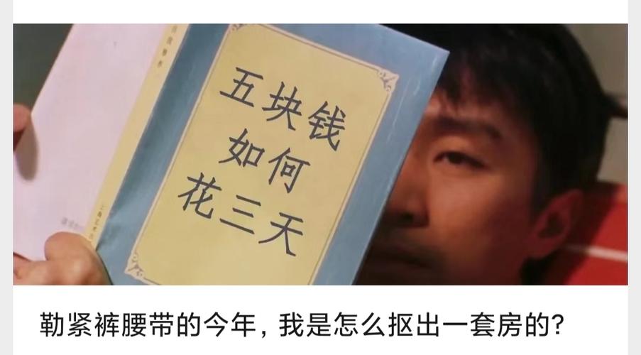 交钱之前花三分钟，这辈子都不会踩这个坑