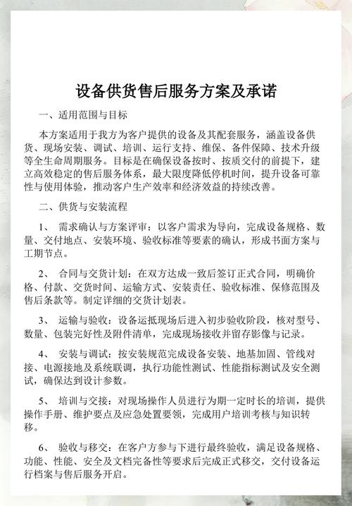 长期供货与售后：别等停产了才哭