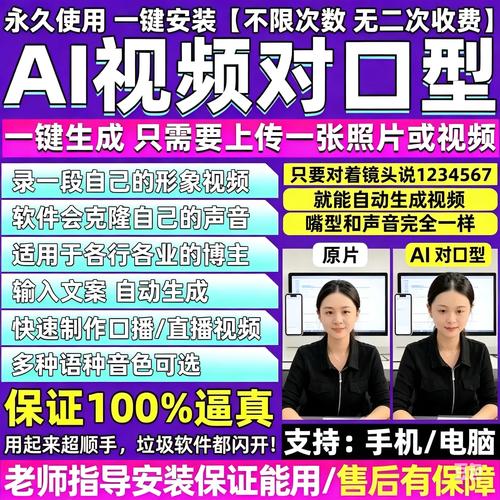 网络直播带货商品瑕疵口播公示截图