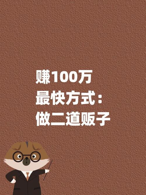别被“零加工”的营销骗局骗了