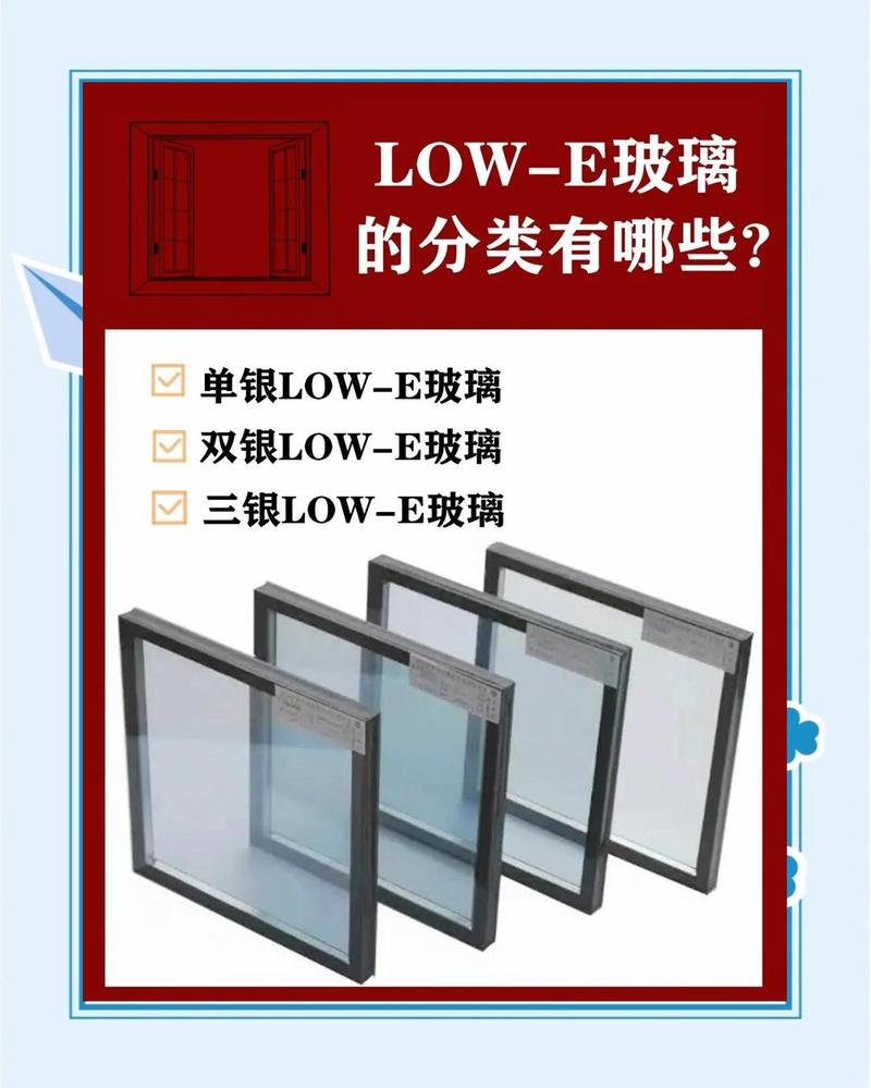 买Low-E玻璃,这3个误区90%的人都中招