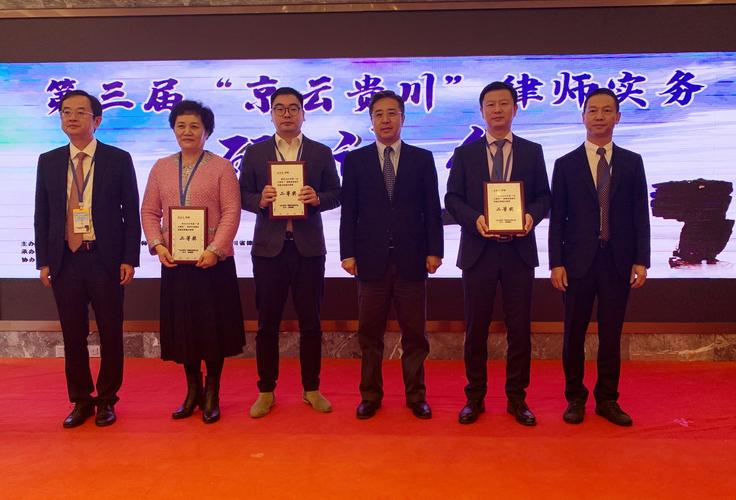 北京京云律师事务所案件研讨会现场