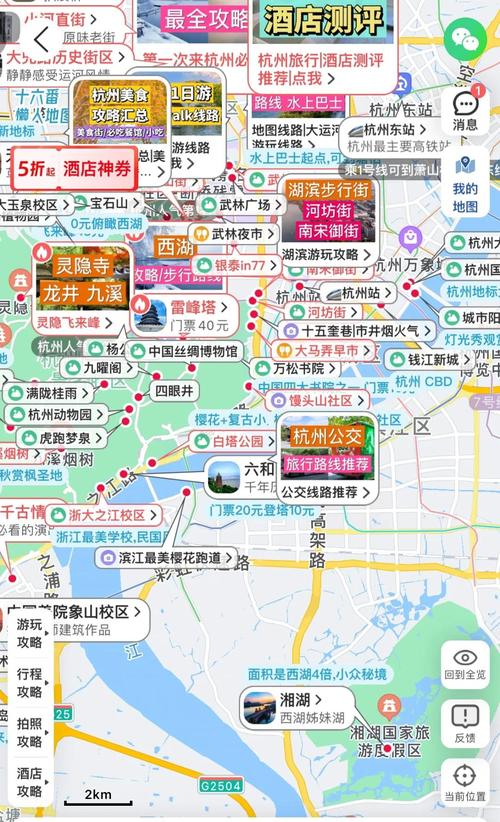 实用贴士：夜游杭州的避坑指南