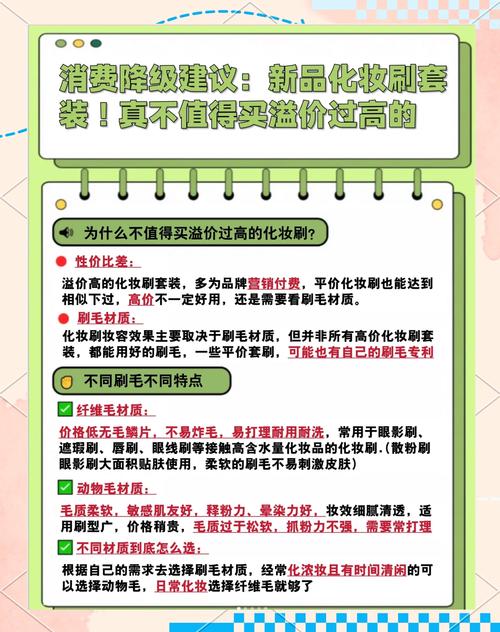 普通消费者买彩妆,怎么避开常见的坑
