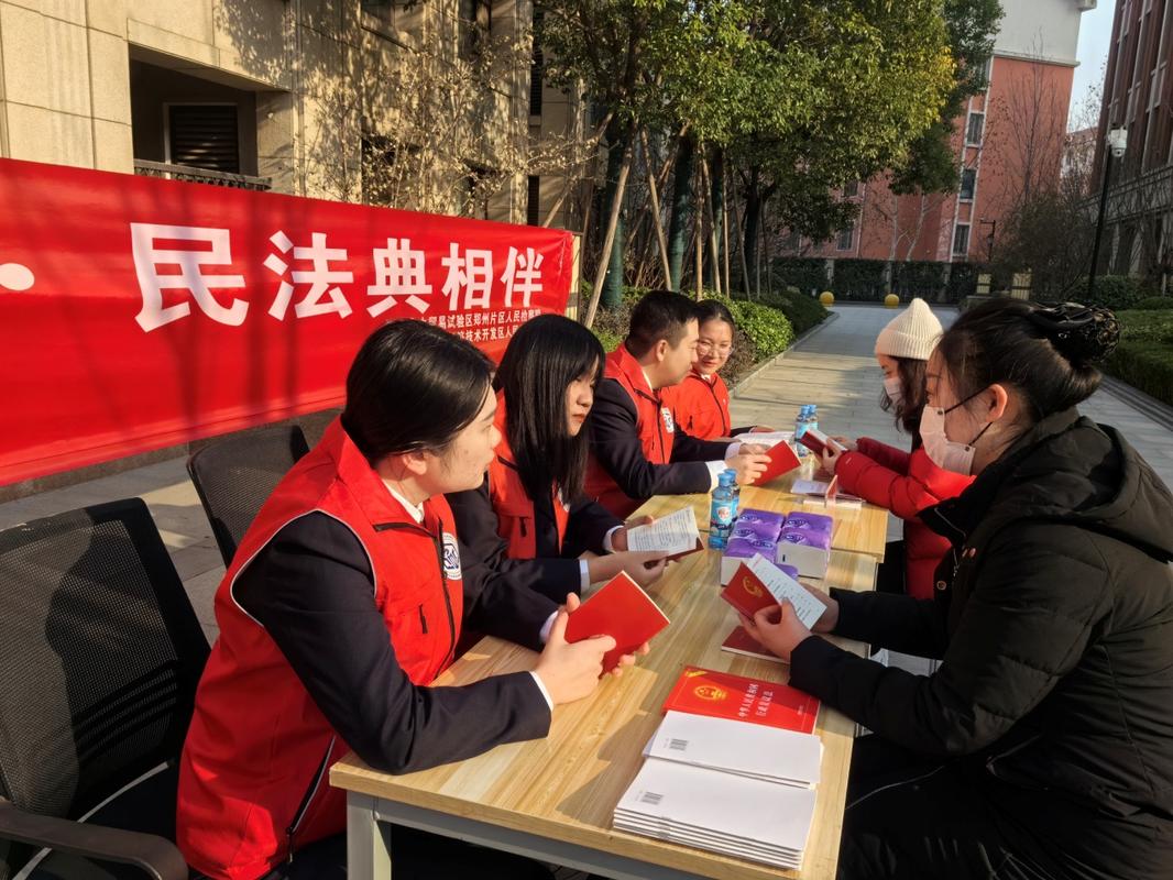 法官翻阅民法典场景图