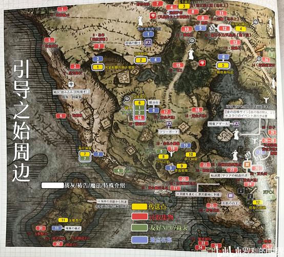 艾尔登法环宁姆格福地图探索路线