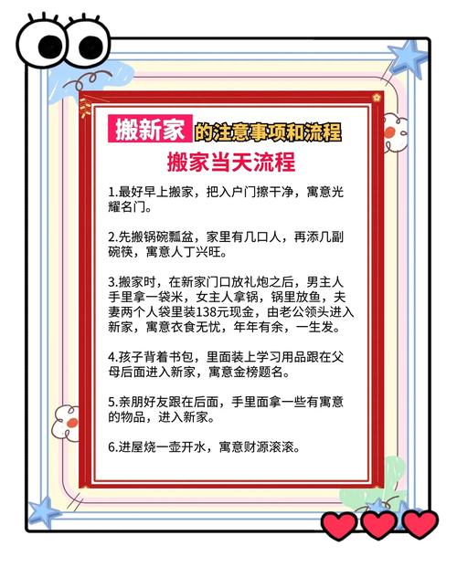 高处和死角,别等搬家才处理