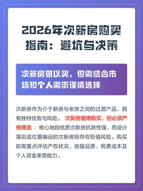不同采购规模的避坑决策指南
