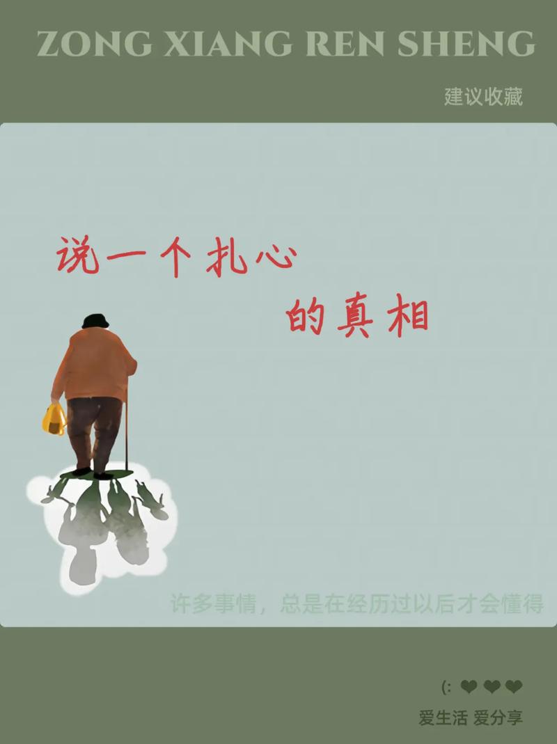 最后，说个扎心的趋势