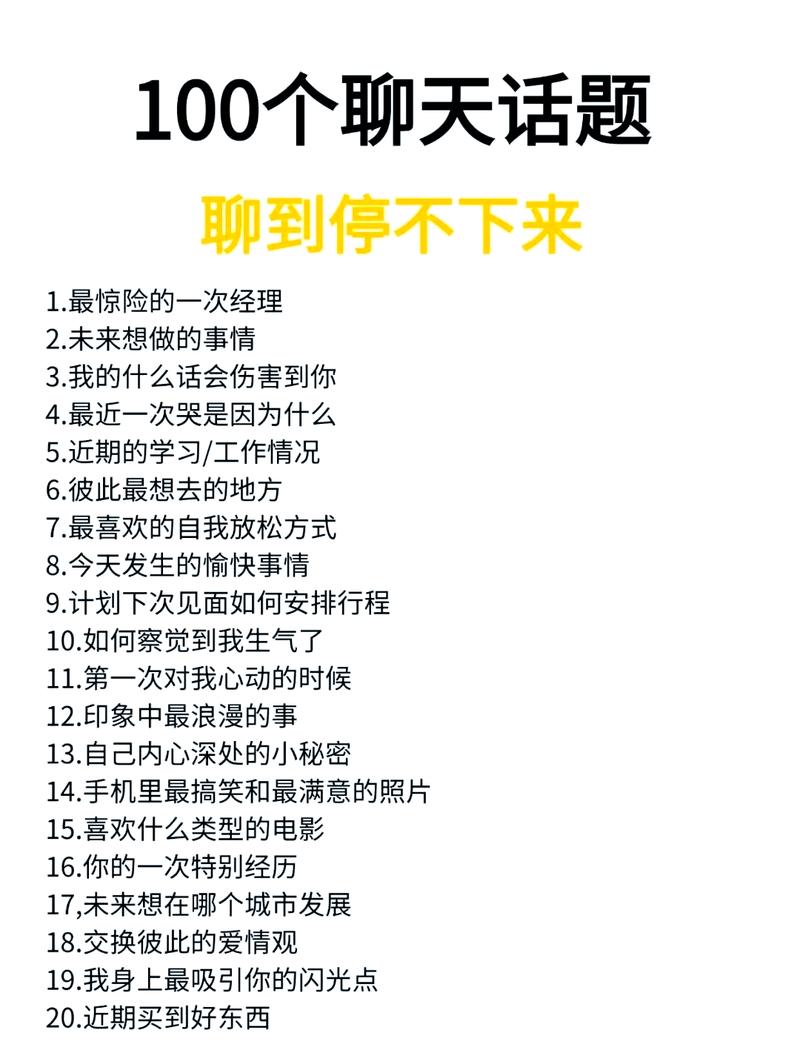 常见问题的唠嗑时间