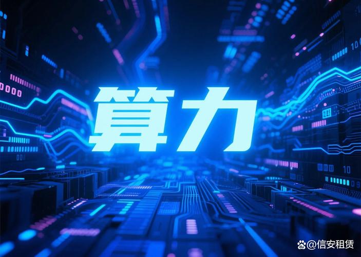 2025年的新变量：算力券与场景实验室