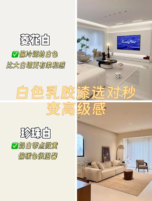 新手选漆直接按这个来，不会错