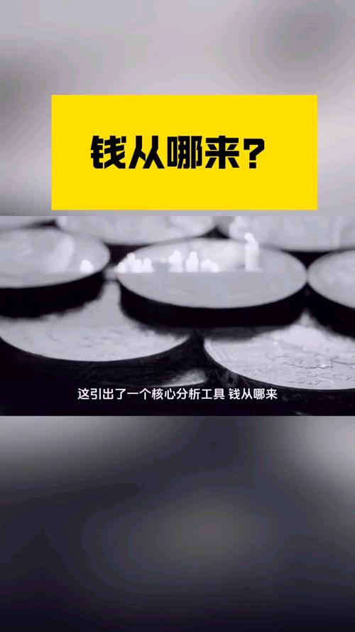 💸 成本黑洞从哪来?