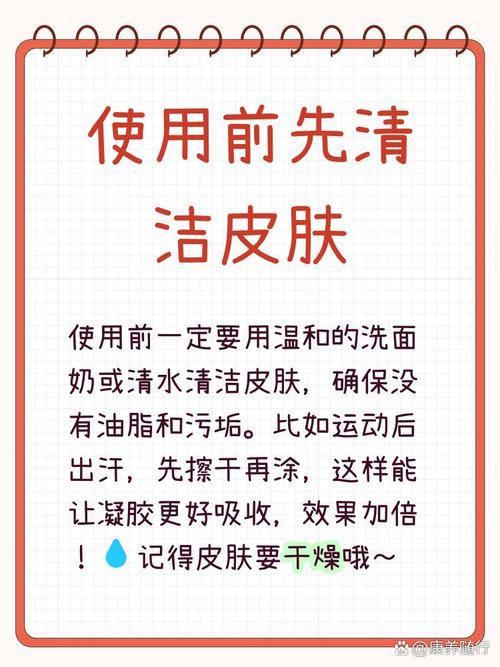 日常怎么用，才不白费这份好