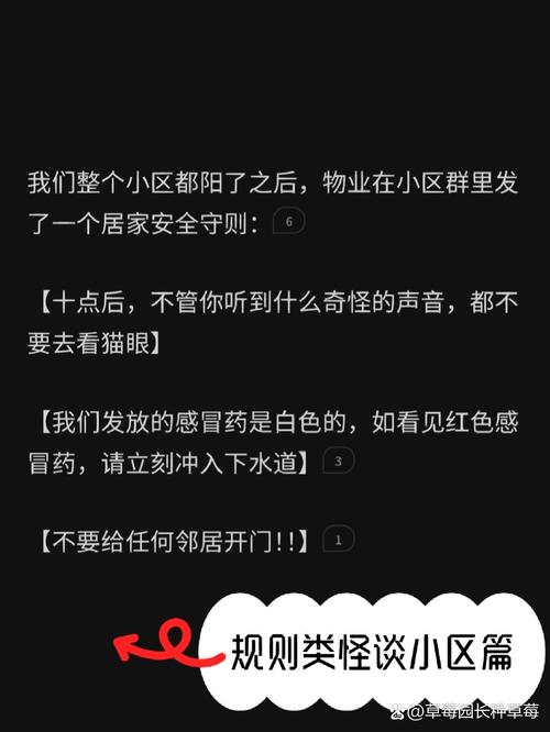 那些让我又爱又恨的社区功能