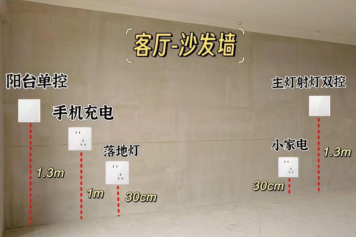 原木风隐藏式插座和墙面开关安装细节