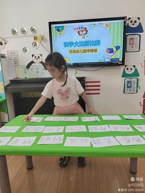 走出识字教学的误区:别让孩子提前患上‘识字焦虑’-如东教育网