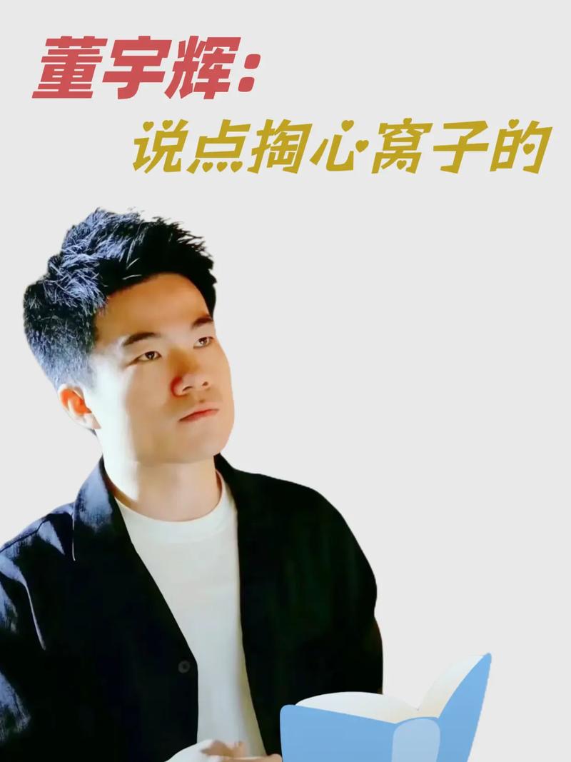 说点掏心窝子的