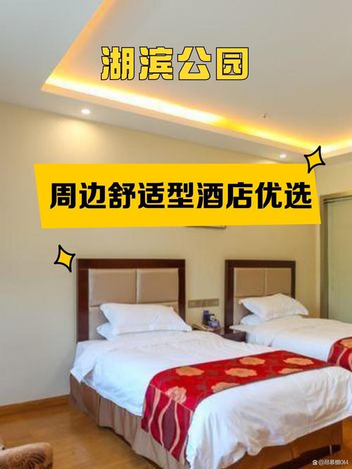 周边吃住怎么选舒服