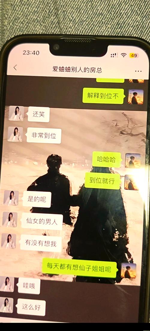 微信聊天记录证据保存对比图