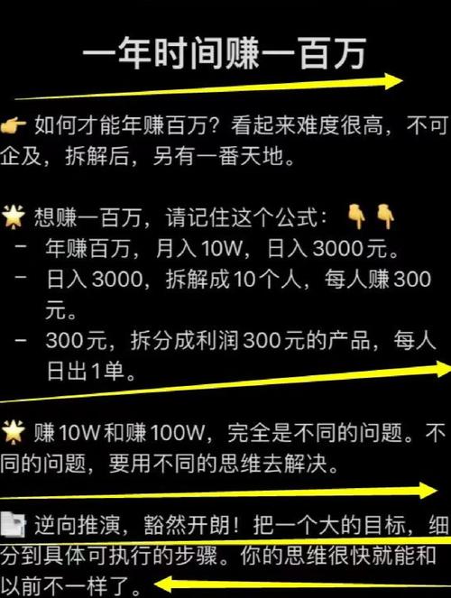 一步步来:普通人就能操作的日常处理思路