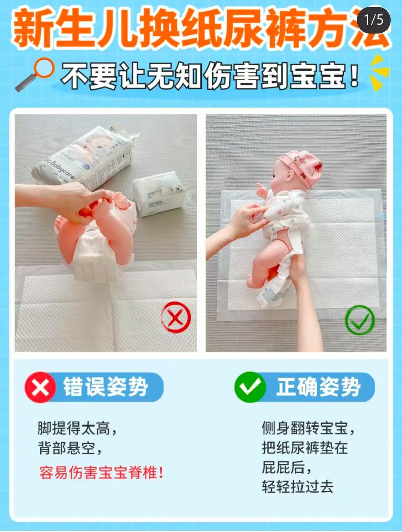 爸爸训练营 换尿布实操新手误操作