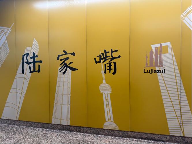陆家嘴地铁站白领快步通过