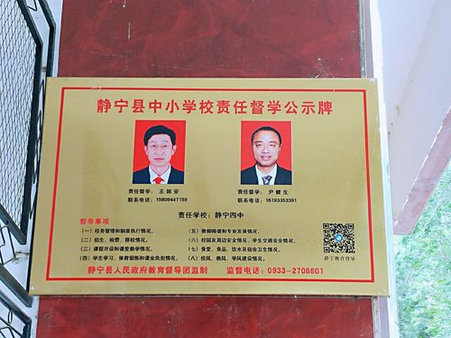 中小站长友情链接交换记录表