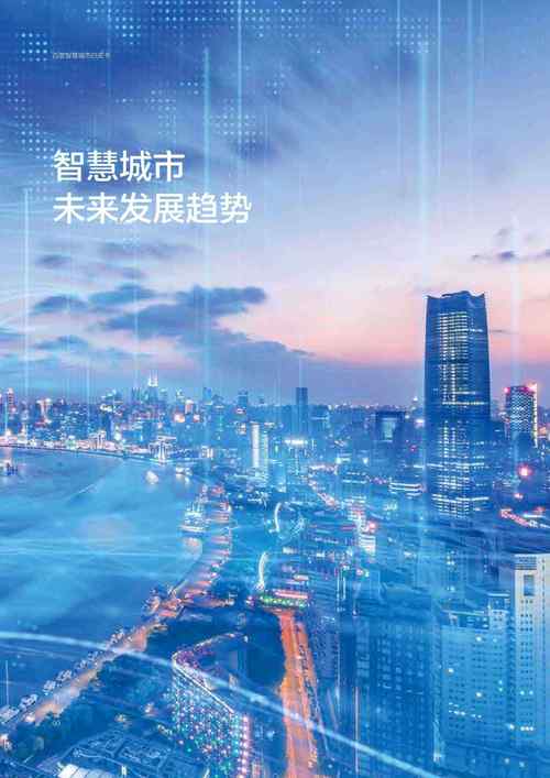 能耗和合同,最后两道关