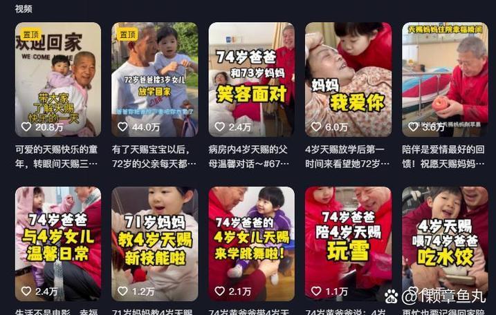 往后住十年,麻烦的位置完全不一样
