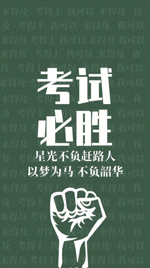 考点从来不是洪水猛兽