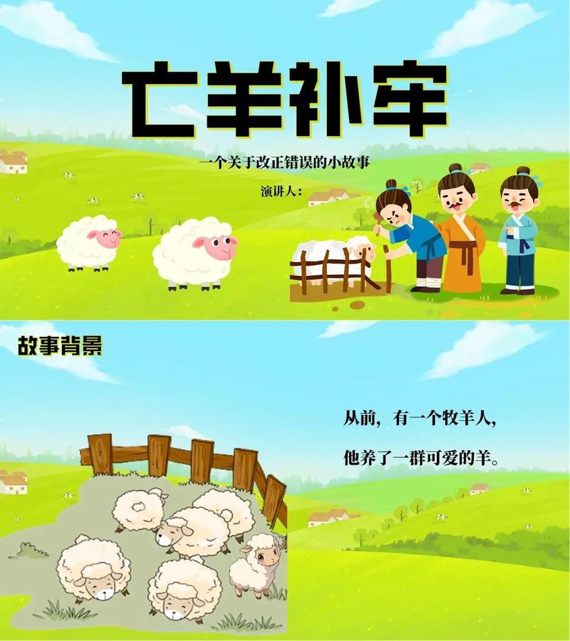 亡羊补牢：已经长毛了，怎么彻底弄干净？
