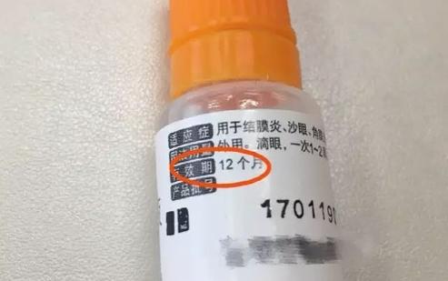 过期口服药与开封超期滴眼液对比实拍图