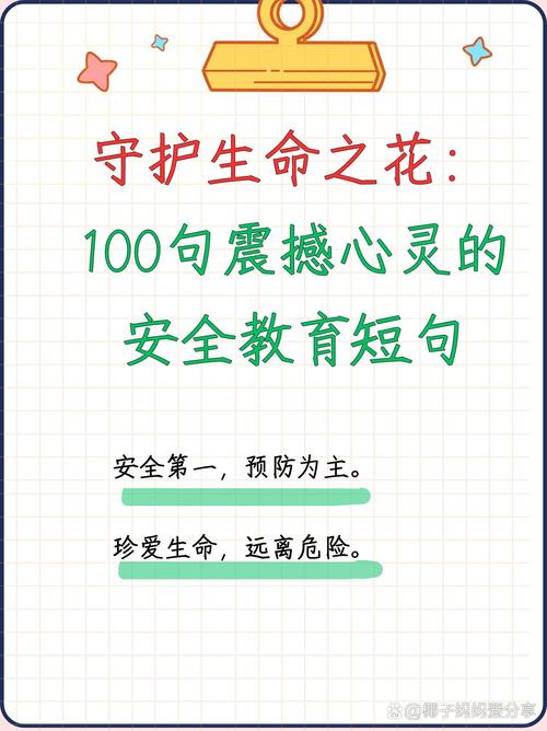 安全篇:要命的事儿,谁说都别妥协